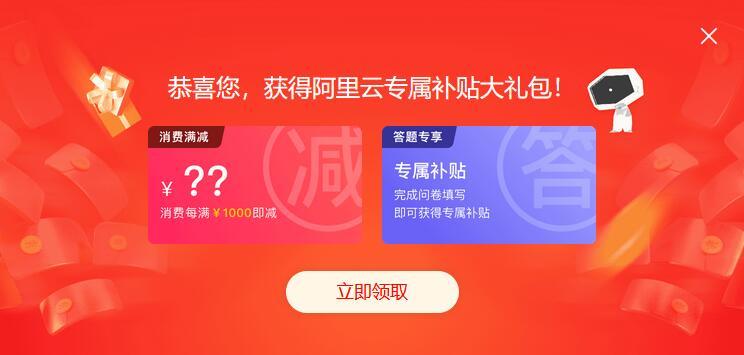 搭建网站想租用便宜服务器，阿里云618活动了解一下吧